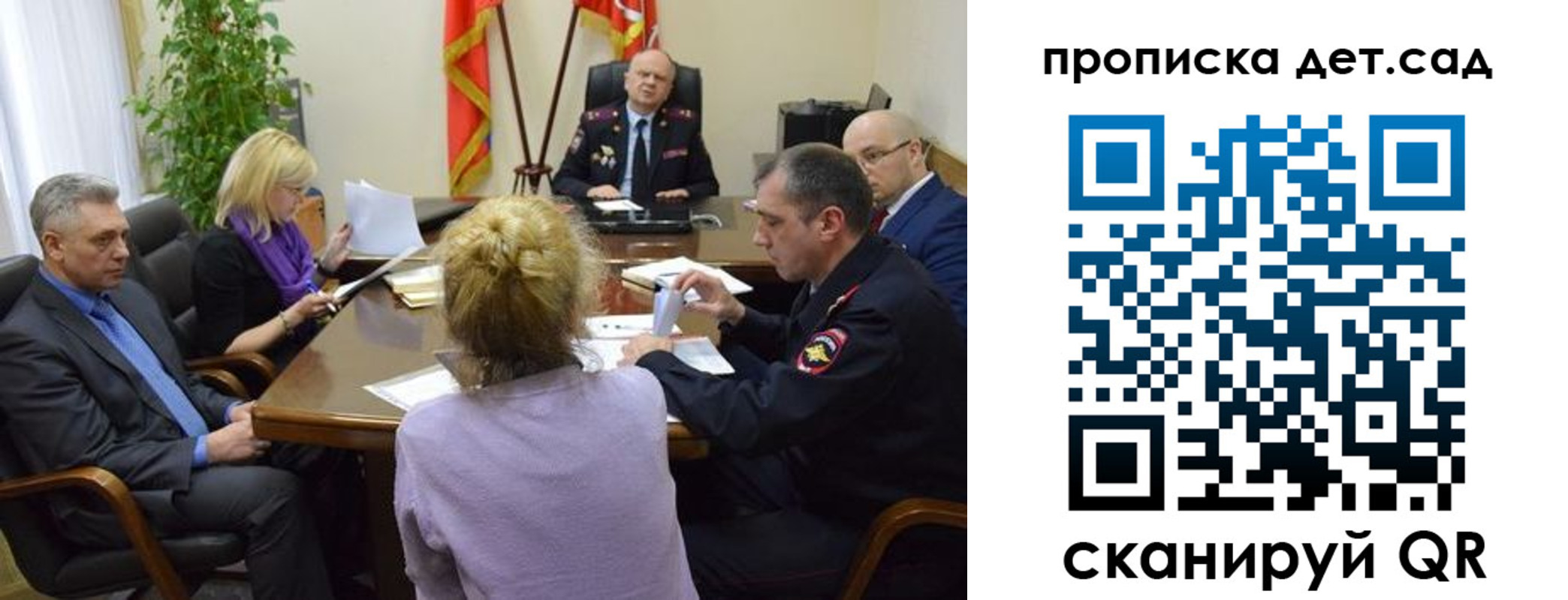 прописка поиск в Тулуне
